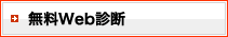 ̵��Web����