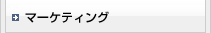 �ޡ����ƥ���