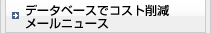 �᡼��˥塼��